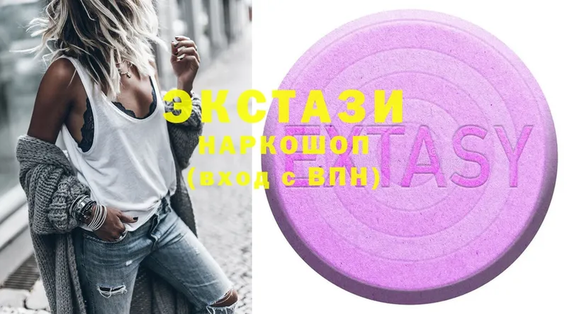 Ecstasy MDMA Полярные Зори