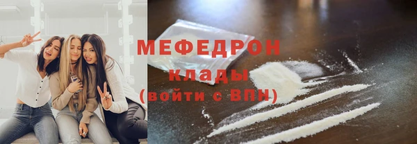 COCAINE Белоозёрский