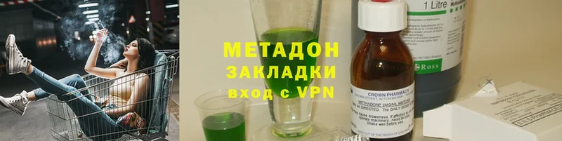 купить наркоту  гидра ссылки  Метадон VHQ  Полярные Зори 